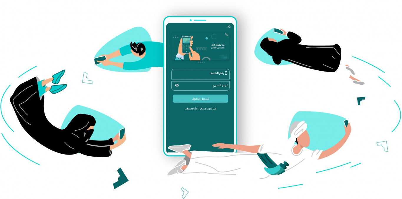 الاشتراك في محفظة كاش