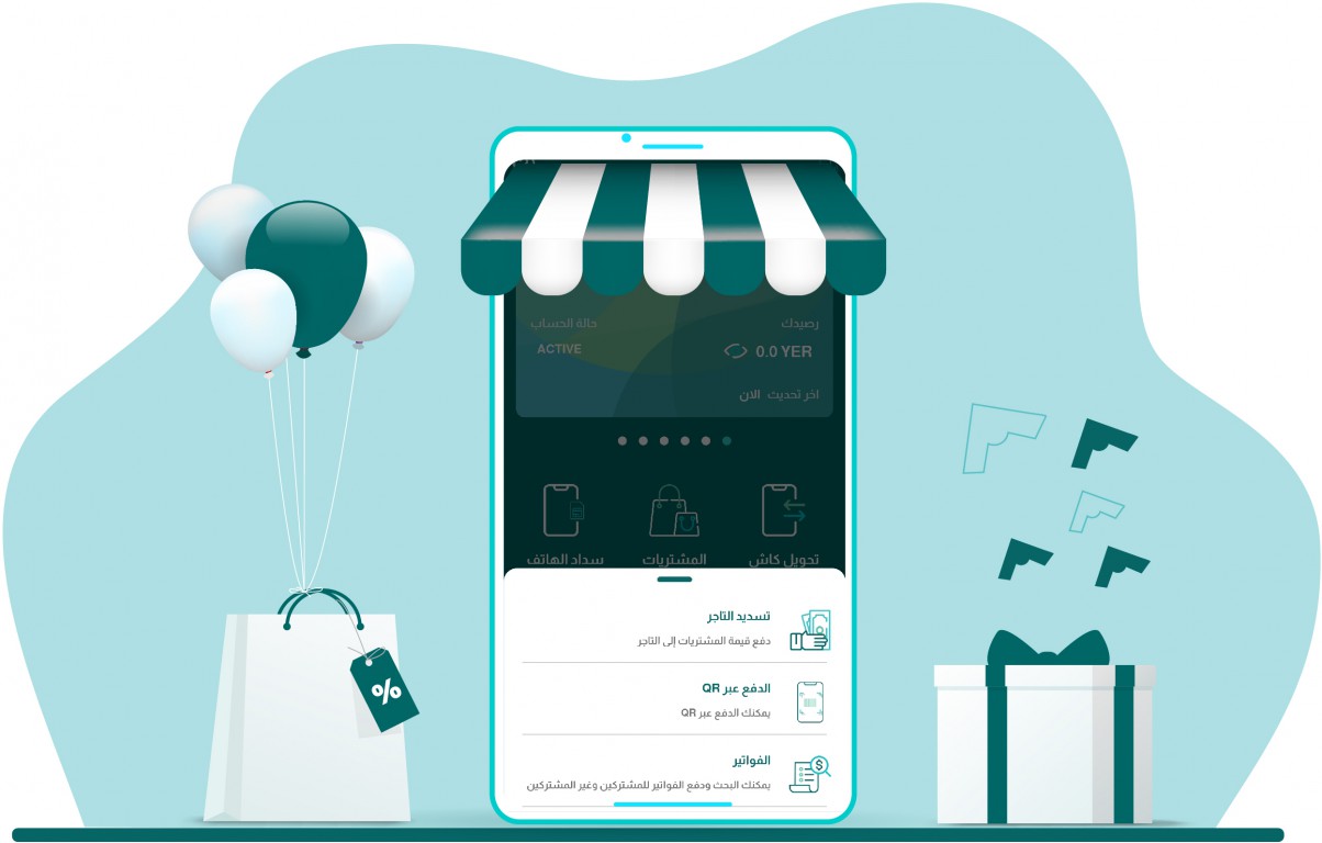 التسوق عبر الإنترنت